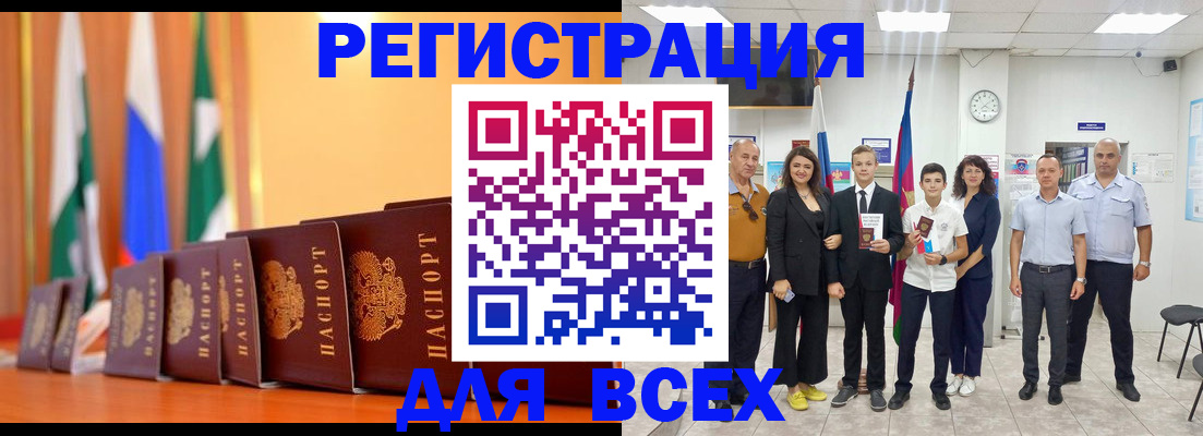 временная регистрация госуслуги в Дивногорске